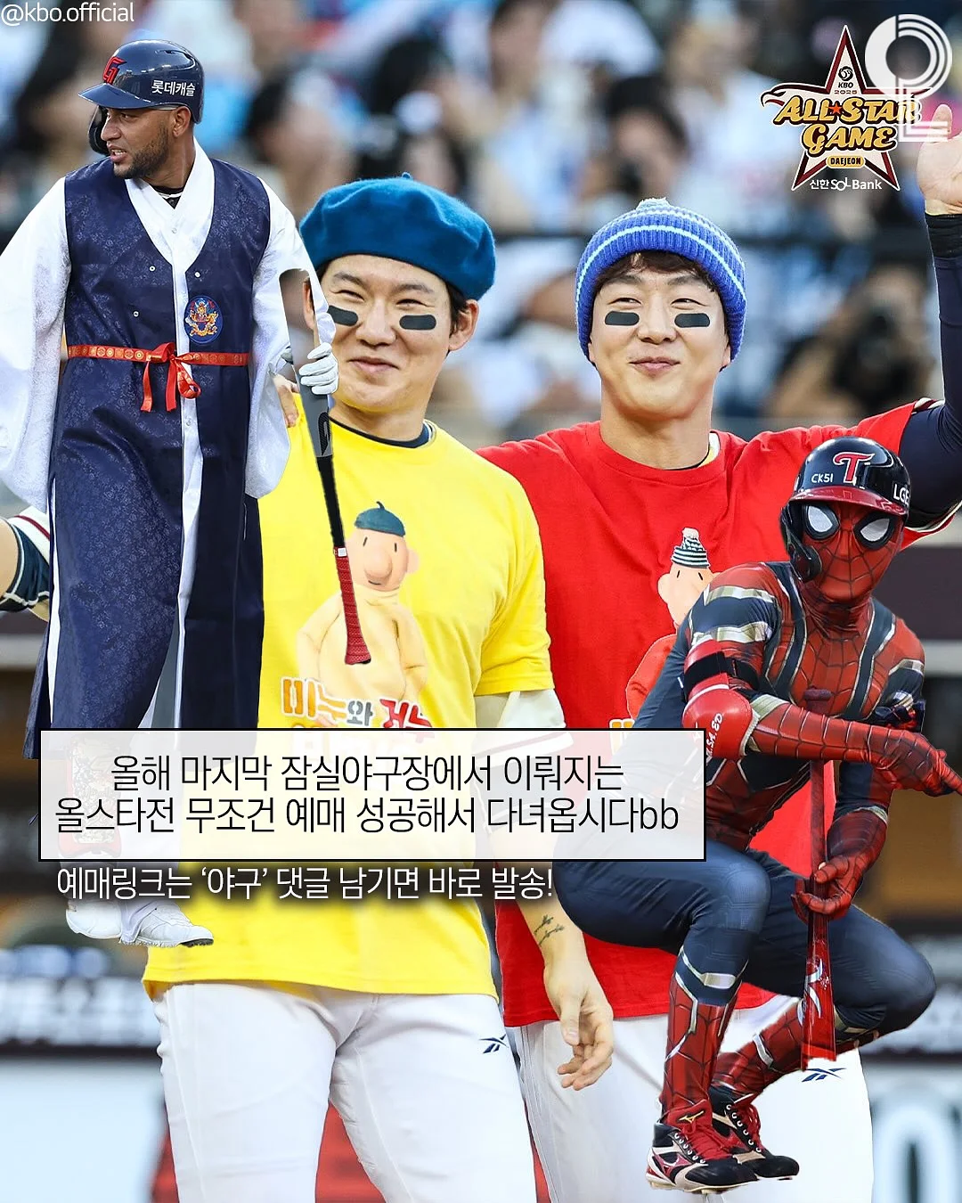 싹탄 탈취제 6