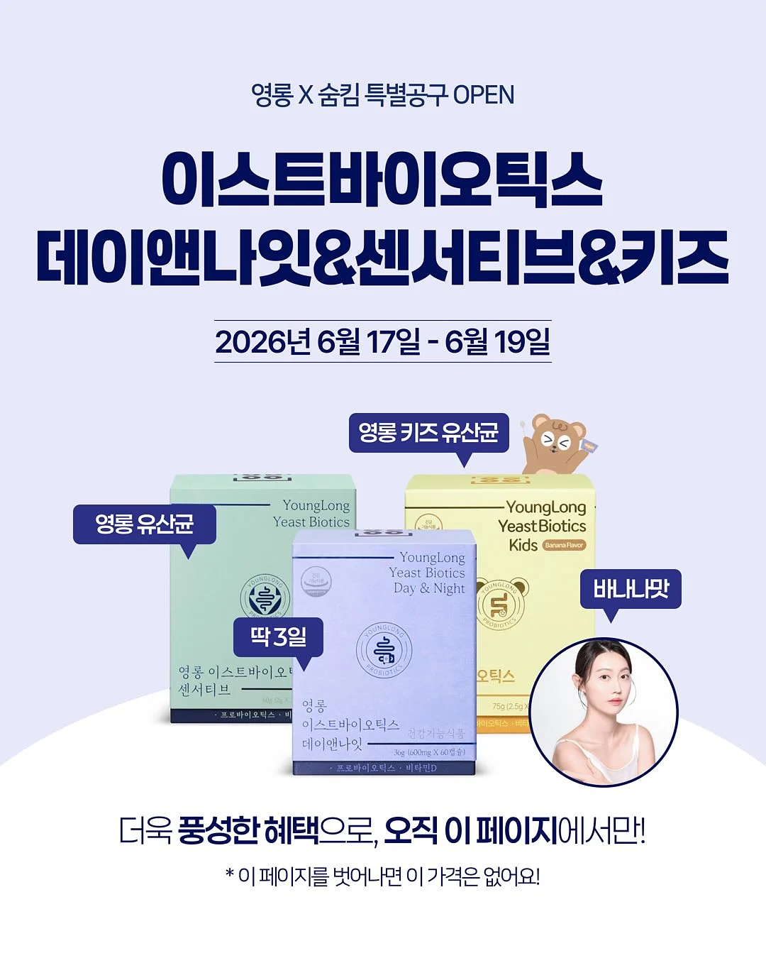 호박고지 찰시루떡 1