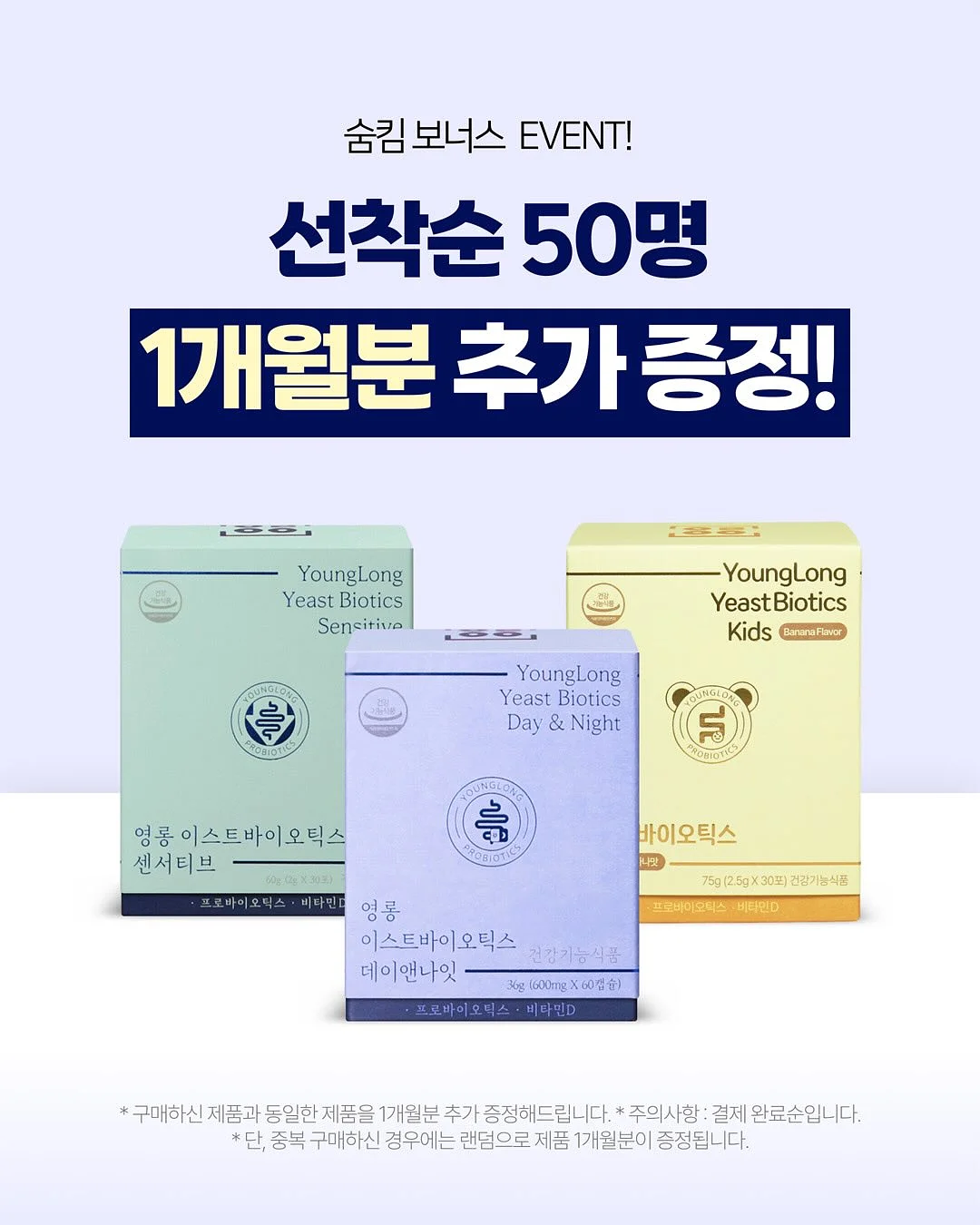 호박고지 찰시루떡 2