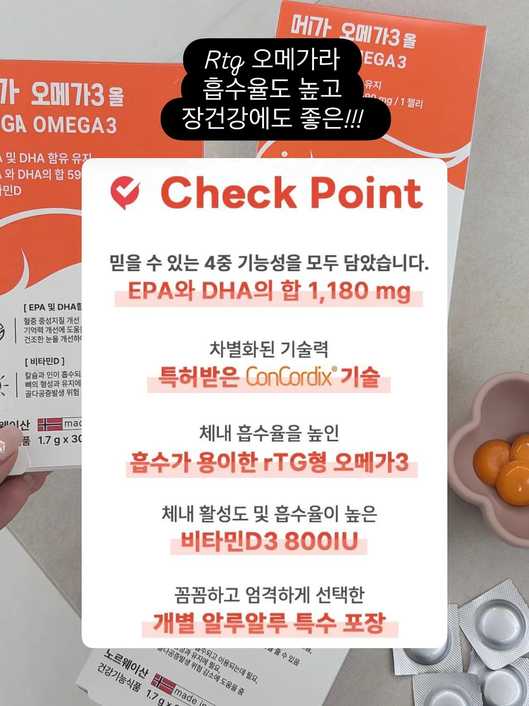 과자 누룽지 크룽지 에그롤 제조 도구 18