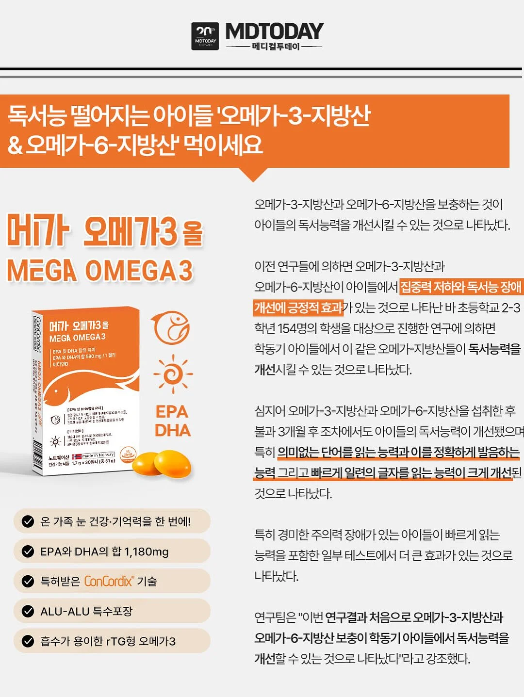 과자 누룽지 크룽지 에그롤 제조 도구 19