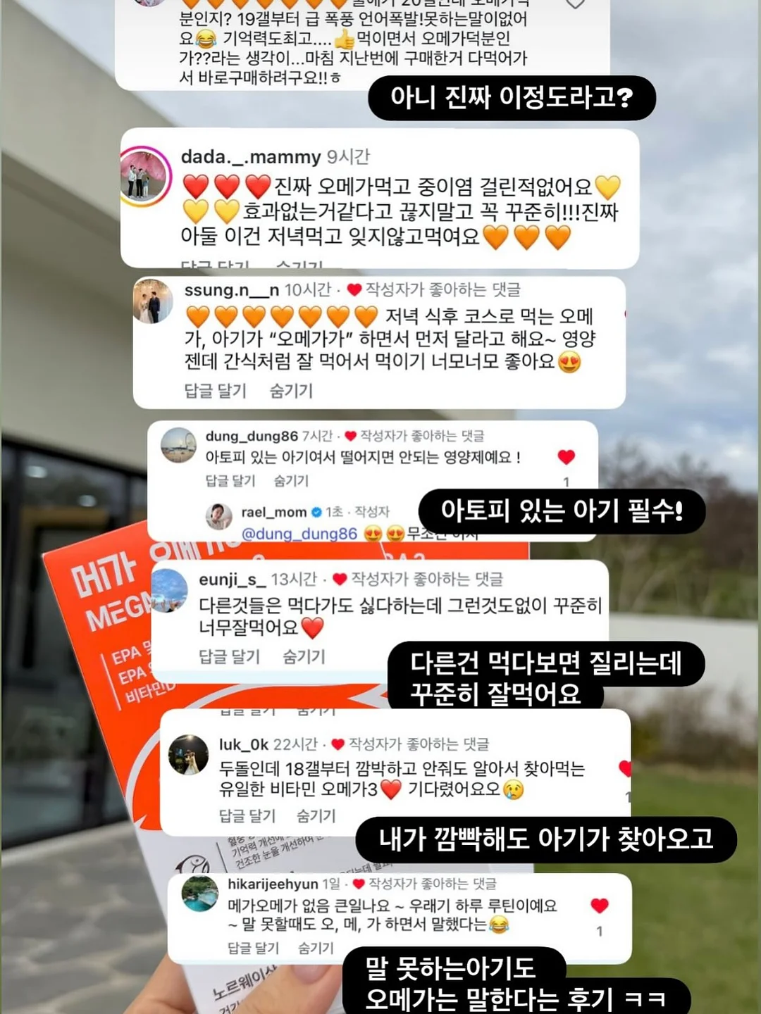 과자 누룽지 크룽지 에그롤 제조 도구 4