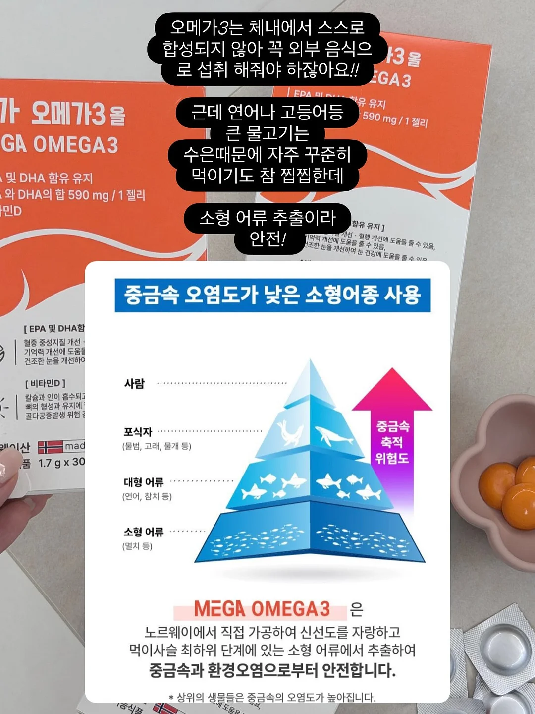 과자 누룽지 크룽지 에그롤 제조 도구 8