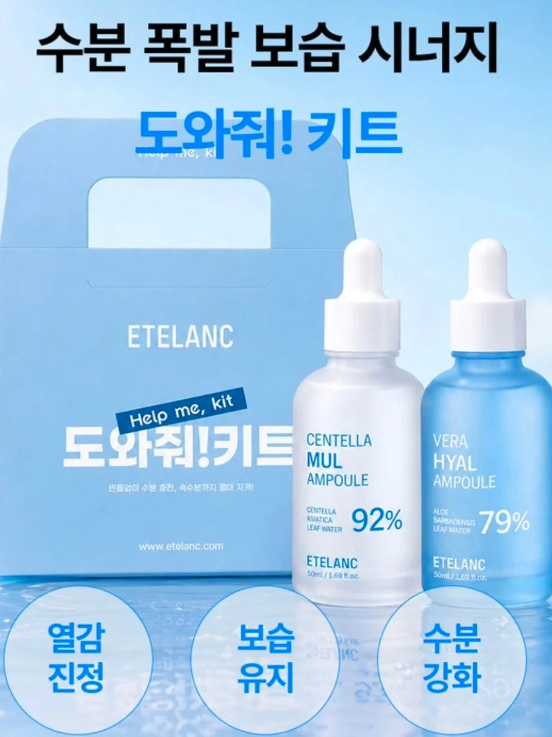 미니 에어펌프 4
