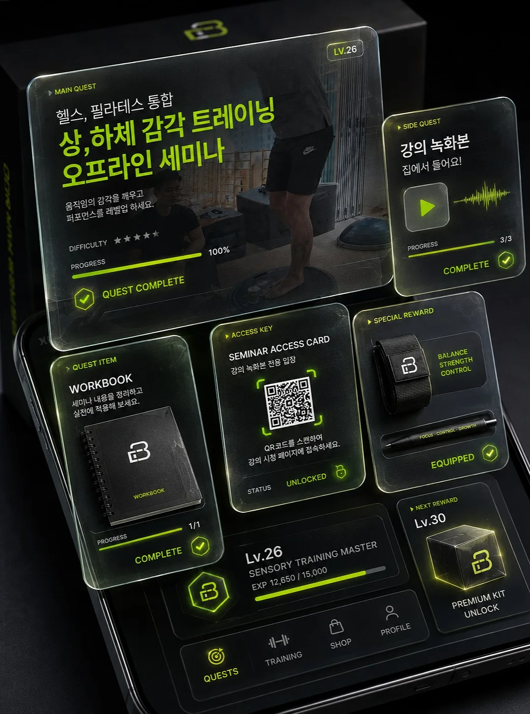 카프리 3