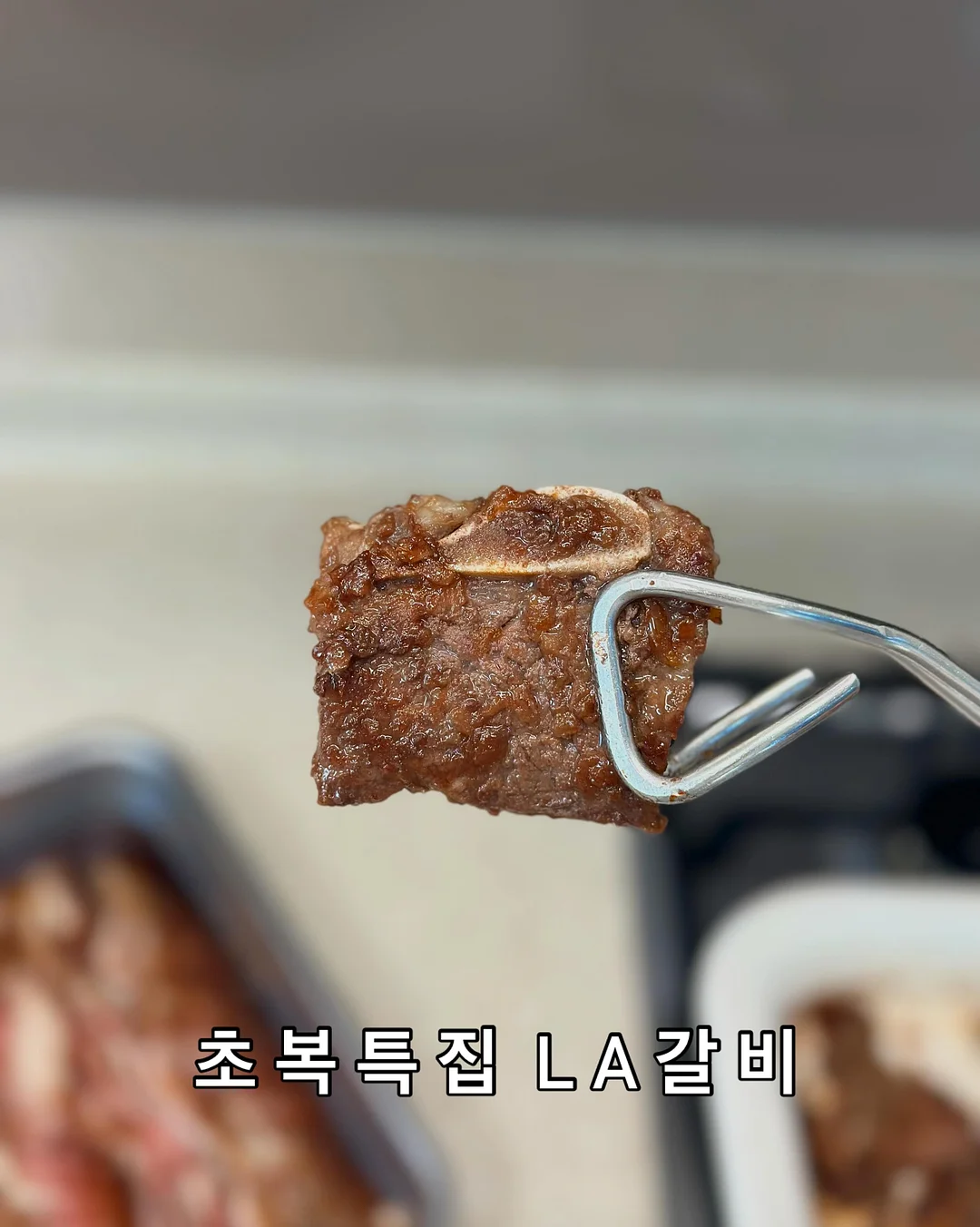 로켓랩 프리미엄 에디션 1