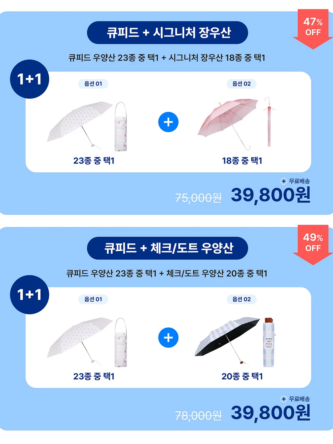 올리브오일 캡슐 2
