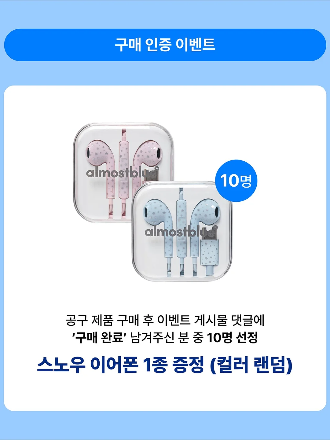 올리브오일 캡슐 3