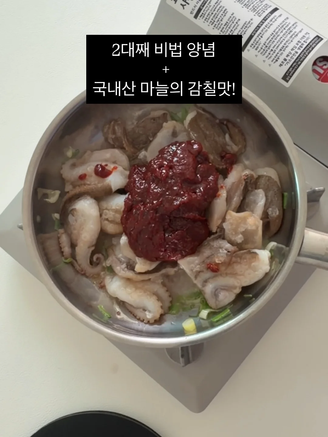 트위드 세트 3