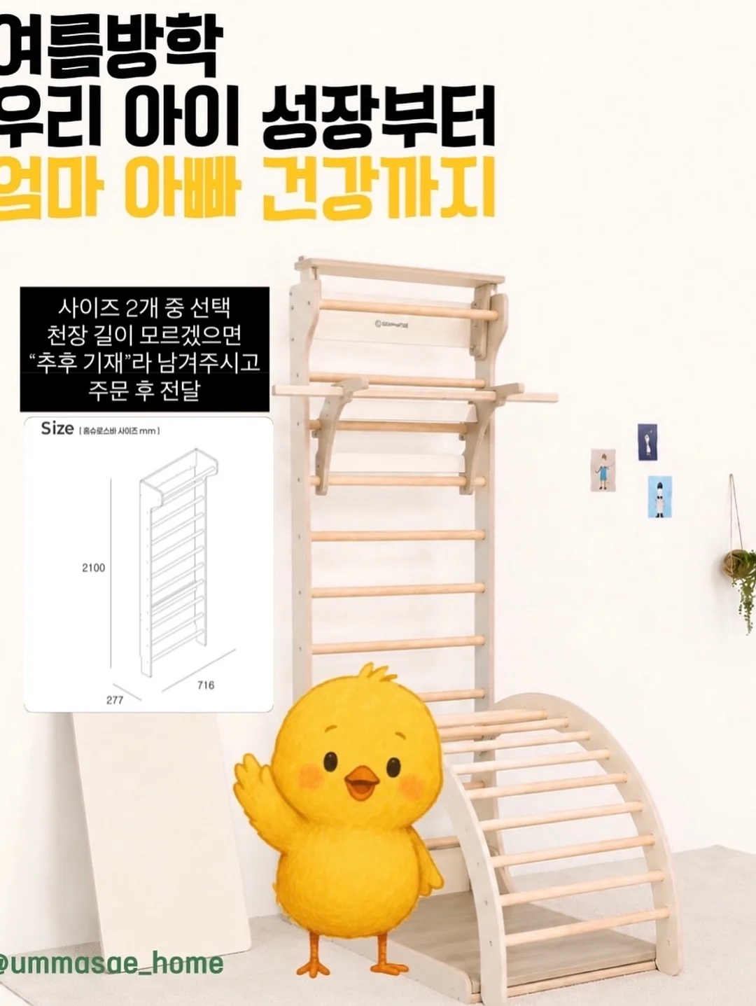 제이드몽 플리츠 풀와이드스커트 11