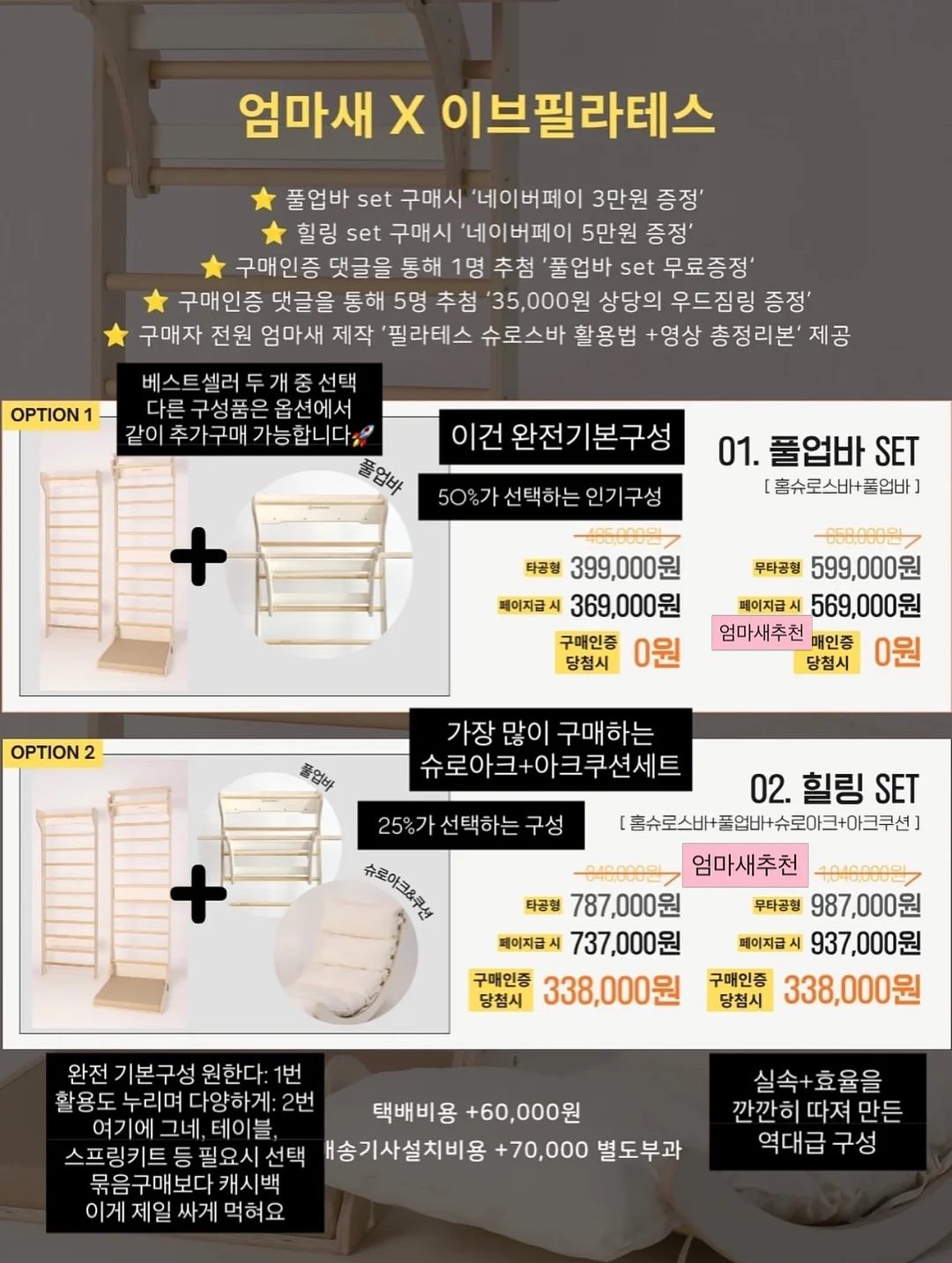 제이드몽 플리츠 풀와이드스커트 3