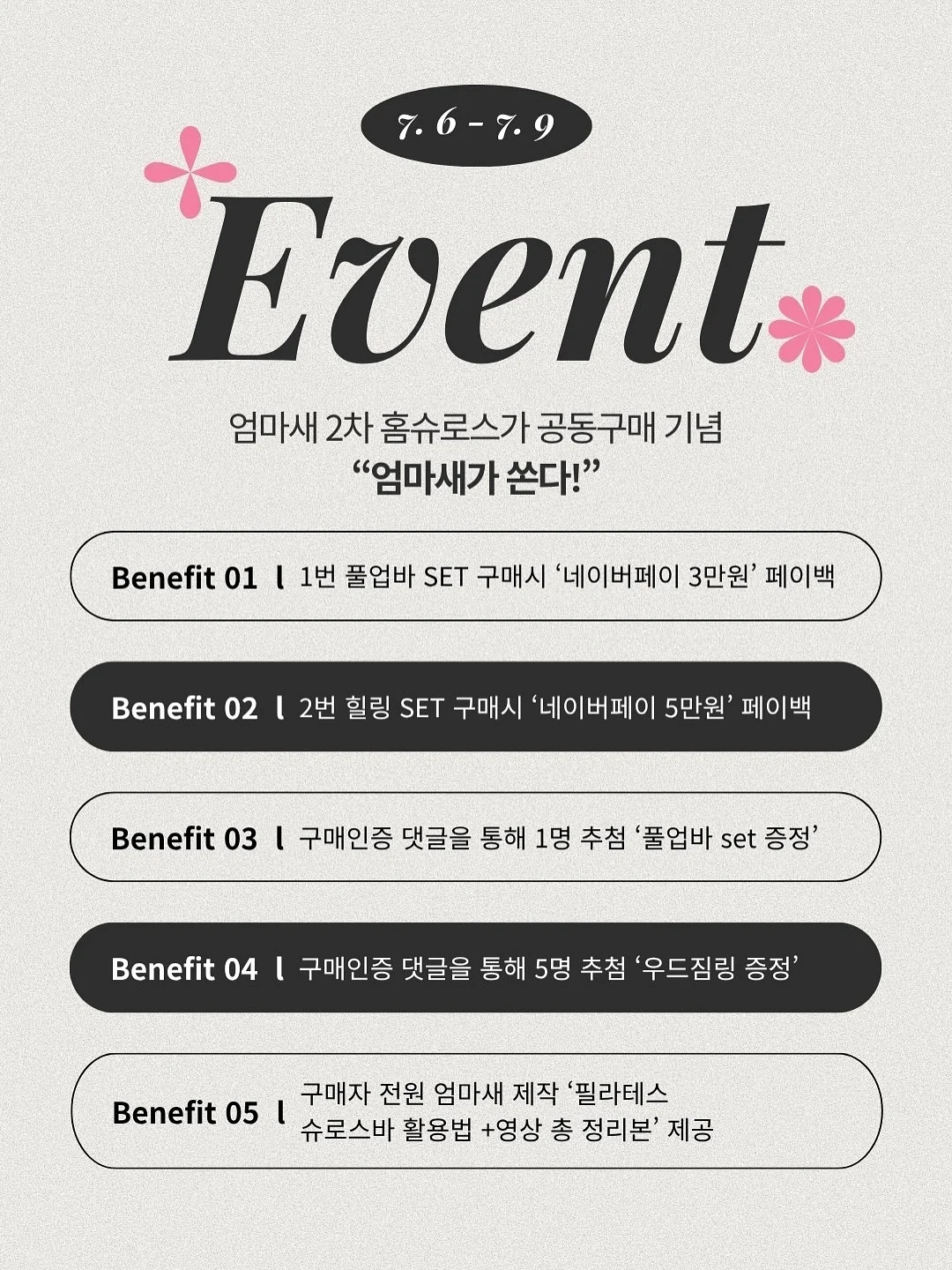 제이드몽 플리츠 풀와이드스커트 5