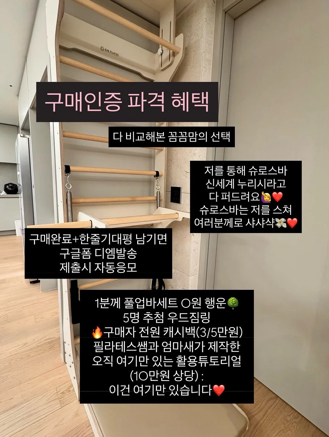 제이드몽 플리츠 풀와이드스커트 6