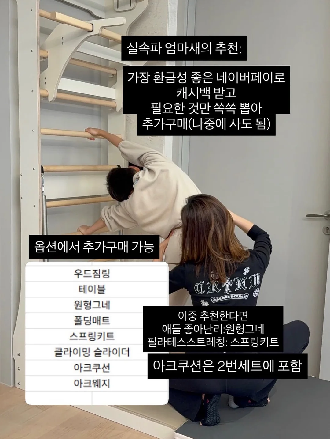제이드몽 플리츠 풀와이드스커트 8