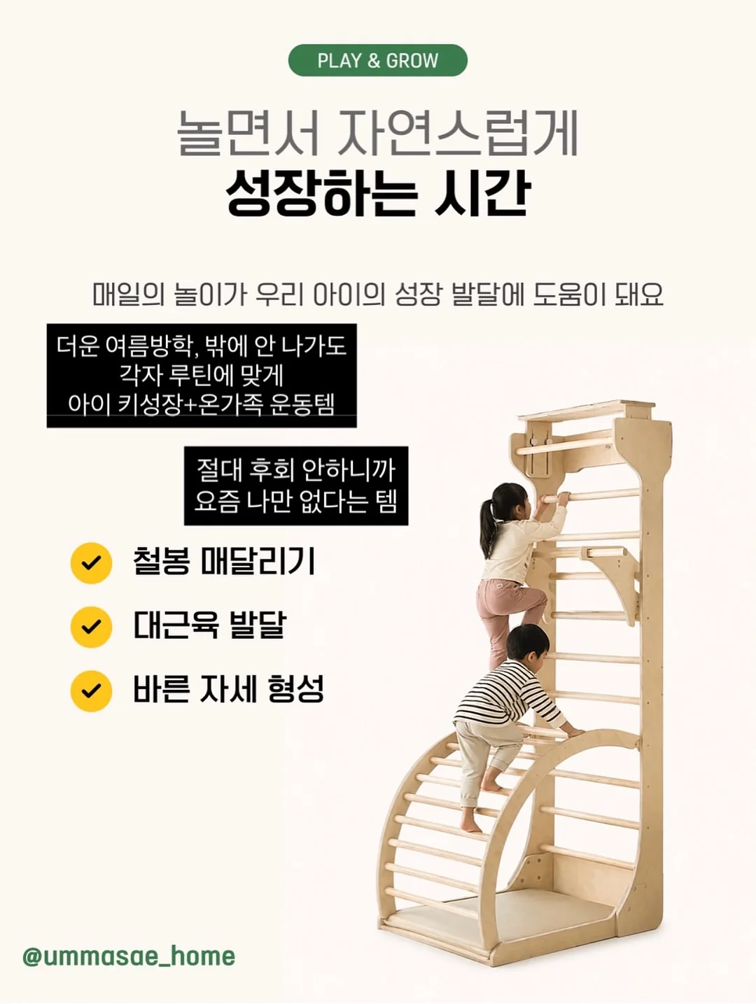 제이드몽 플리츠 풀와이드스커트 10
