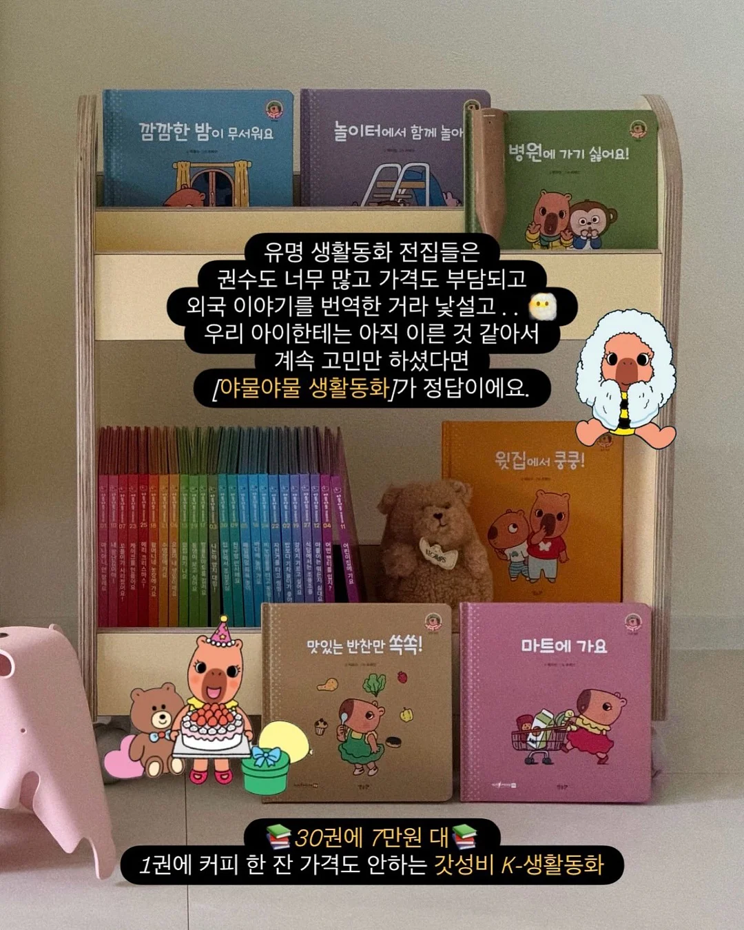 양털자켓 2