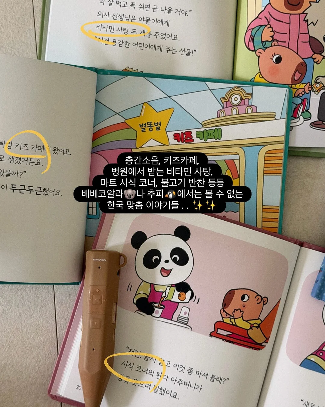 양털자켓 4