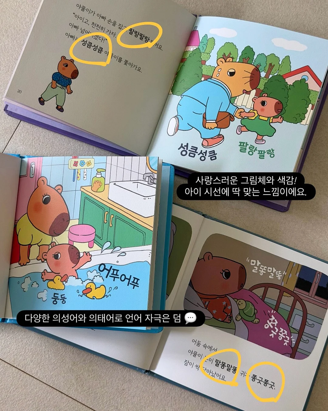 양털자켓 5