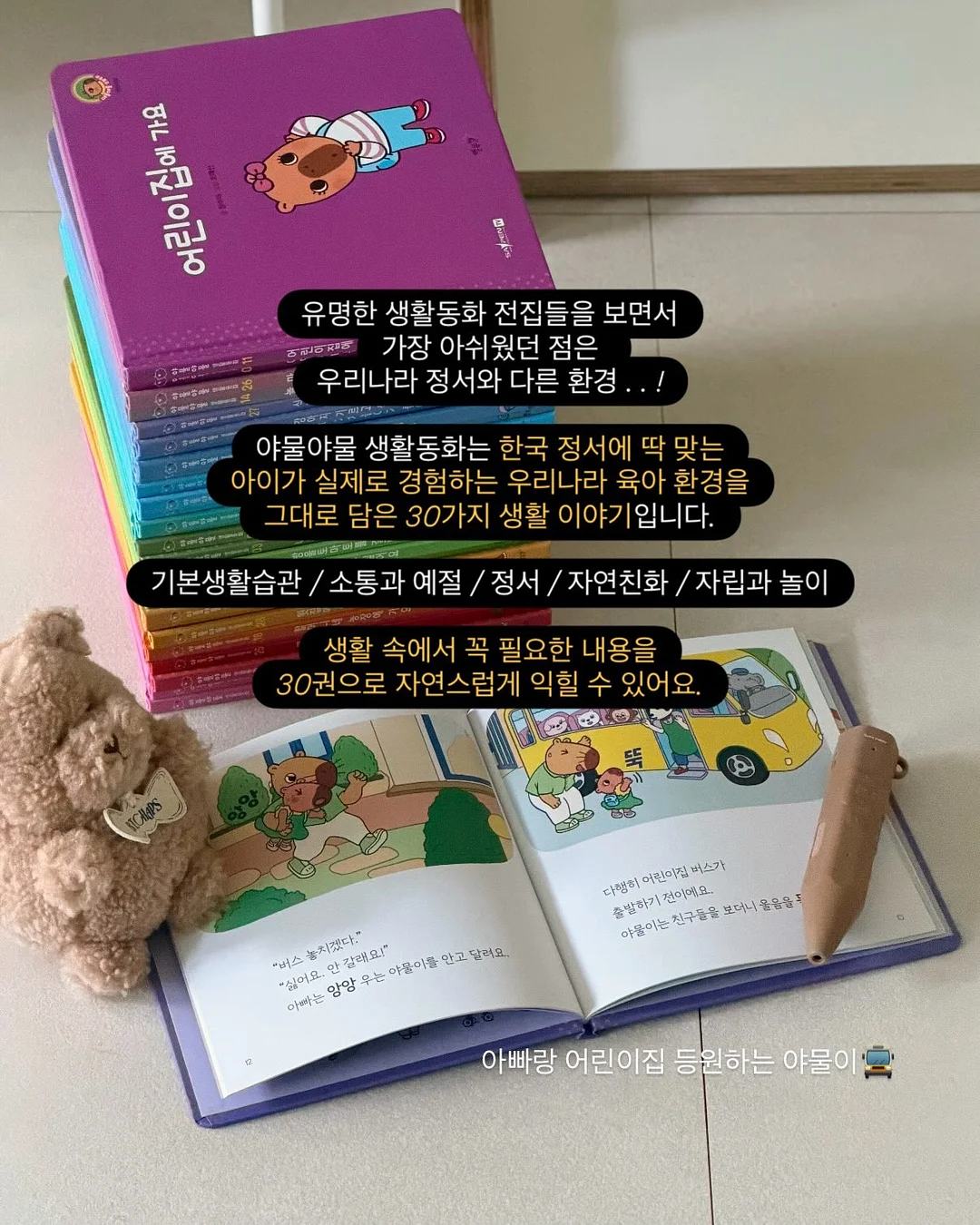 양털자켓 6