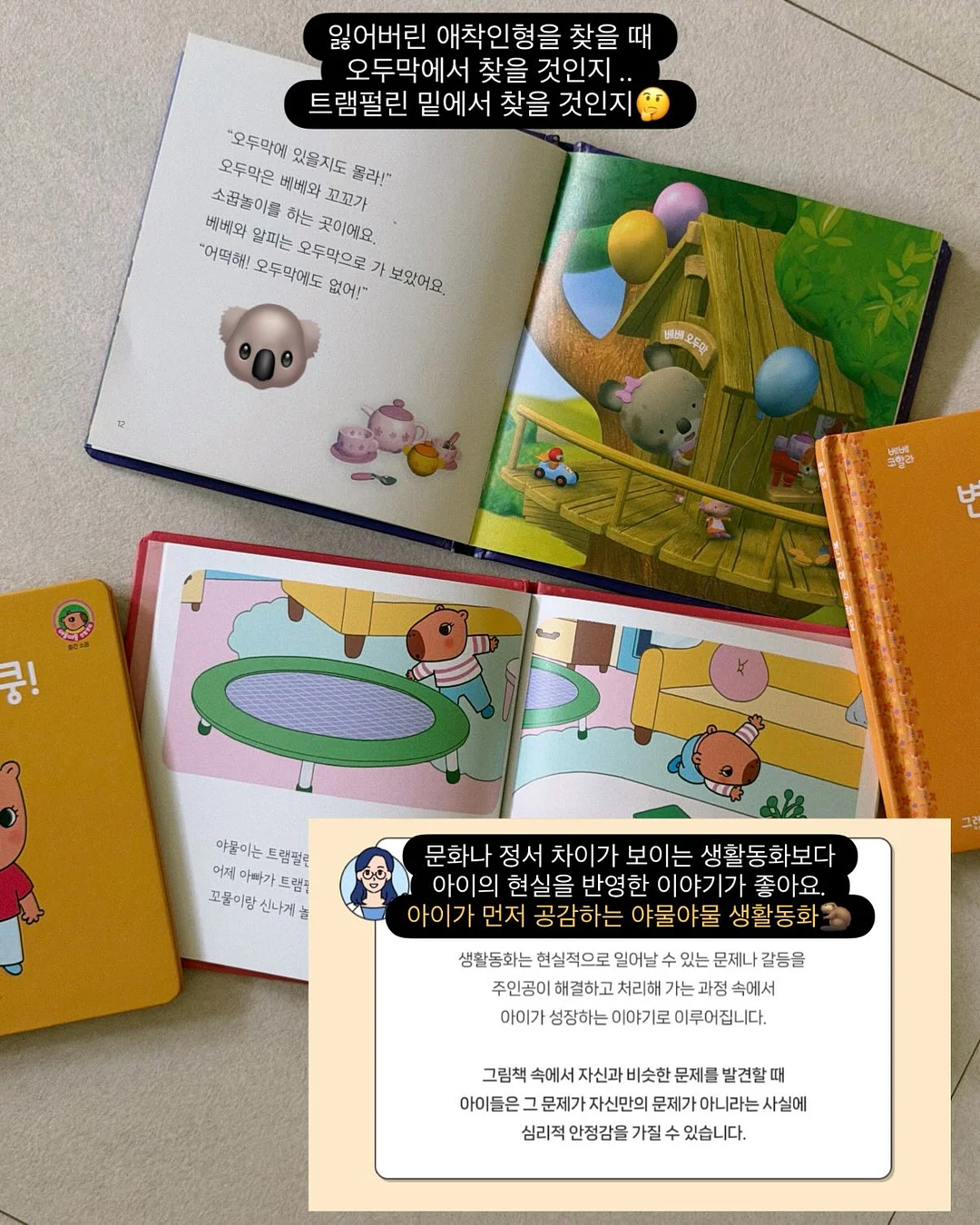 양털자켓 7