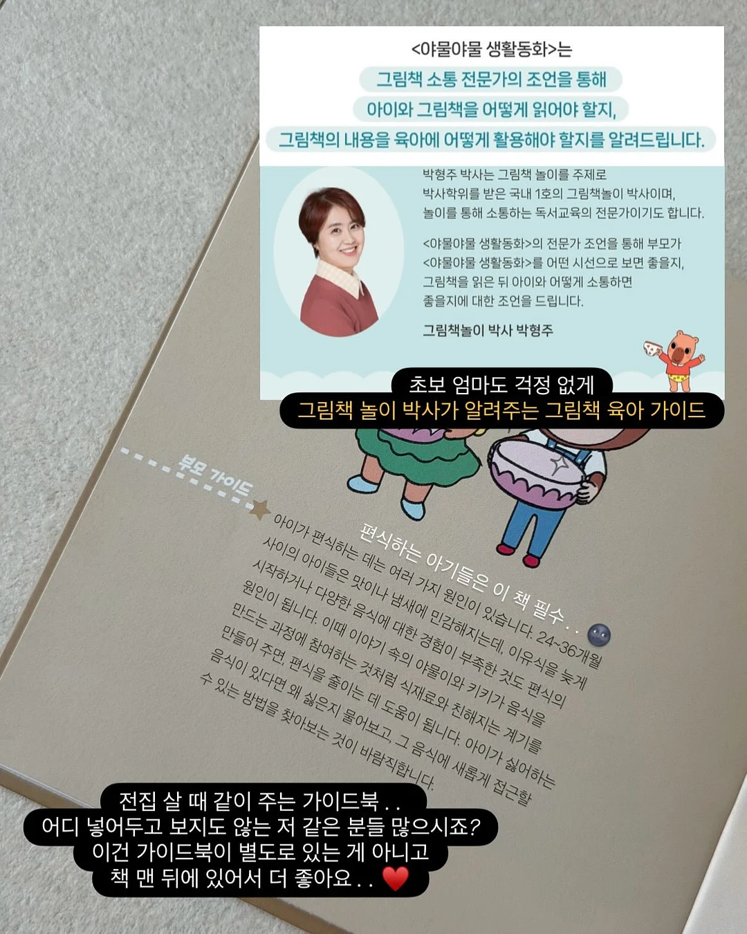 양털자켓 8