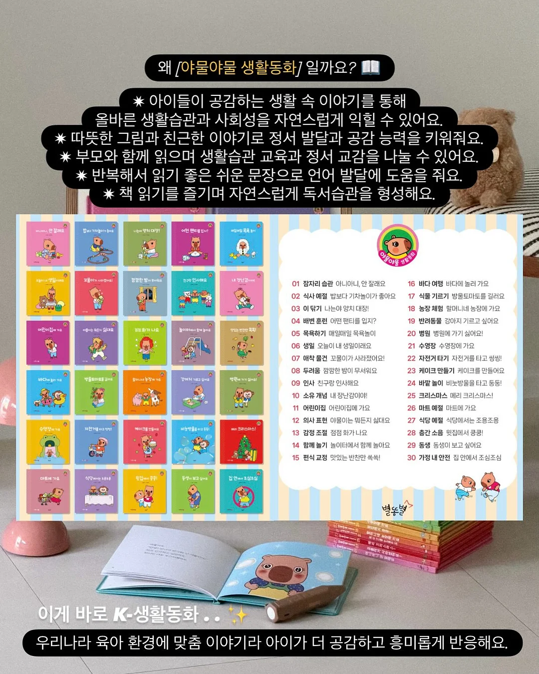 양털자켓 10