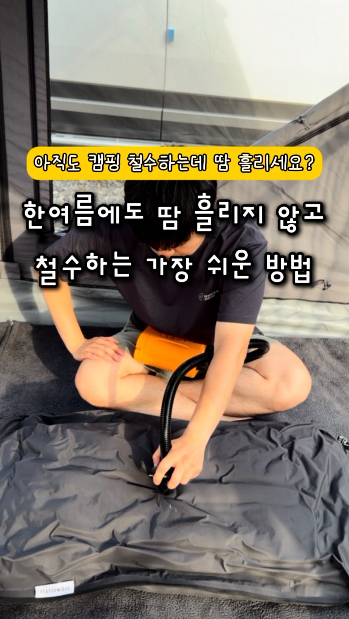 벨트 스트랩 자켓