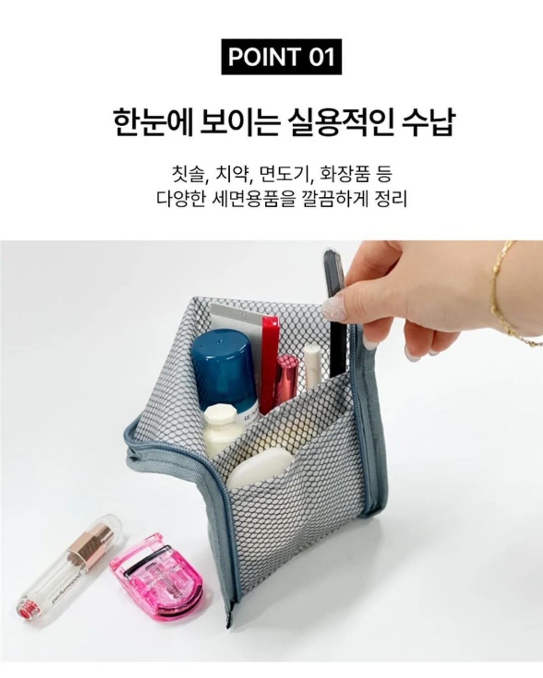 다이어트 간식 8