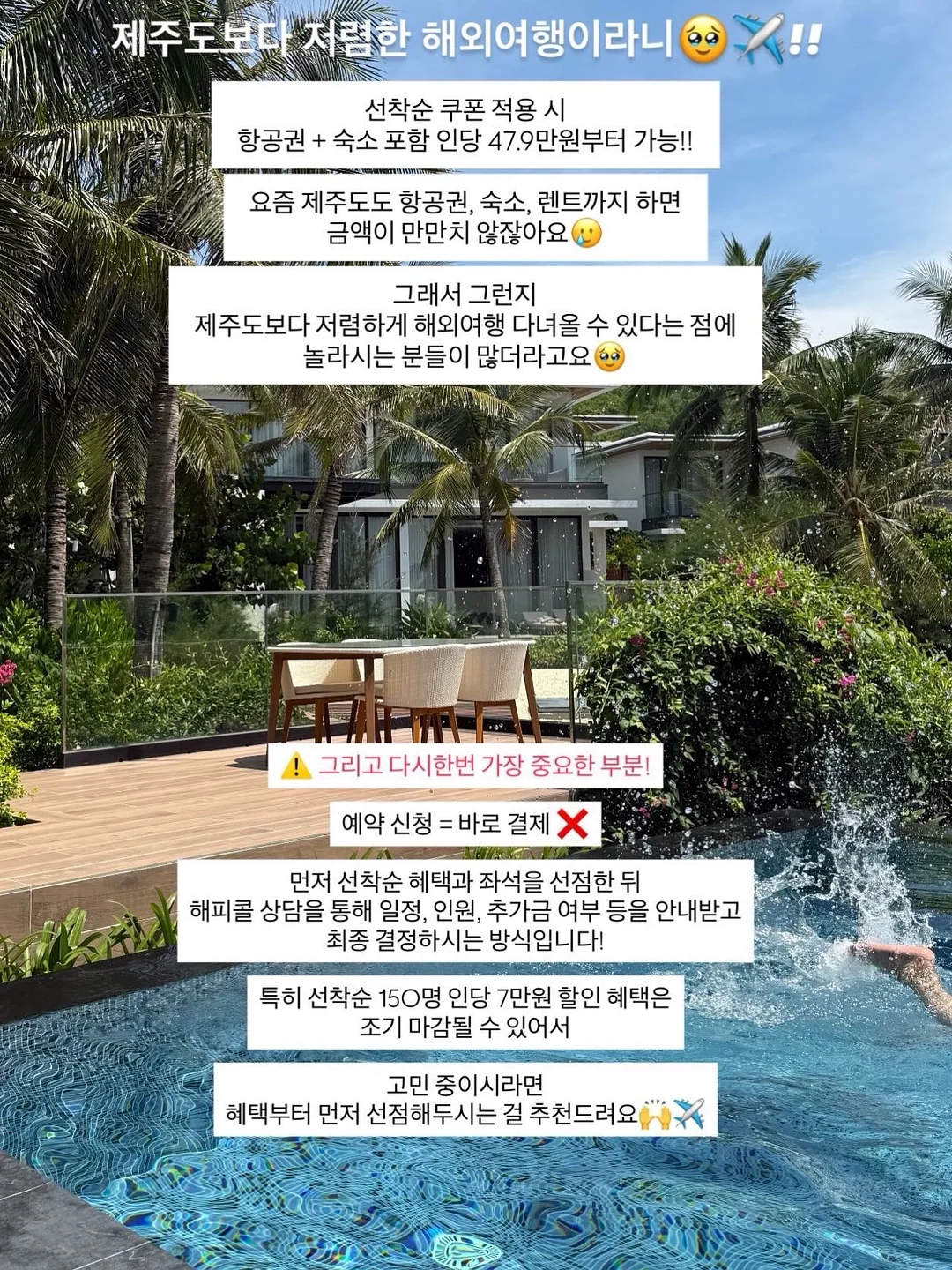 유아 샤워 핸들 5