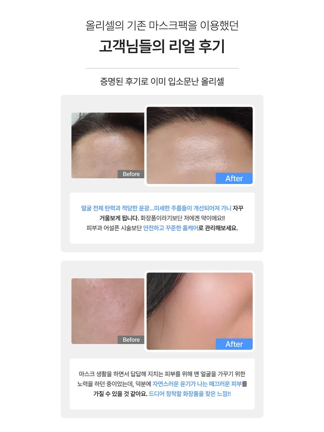 여름 긴팔 어깨 오픈 맨투맨 6