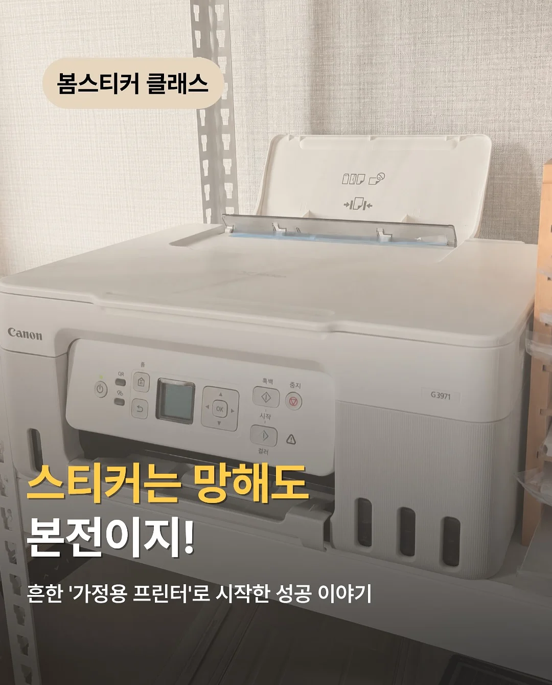 가방 1