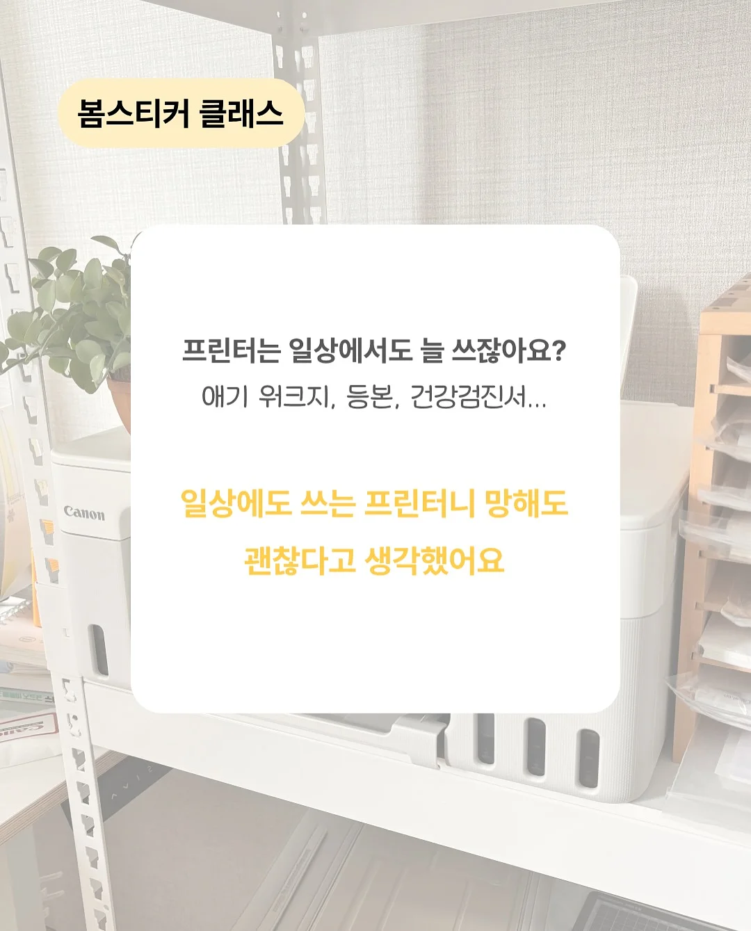 가방 3
