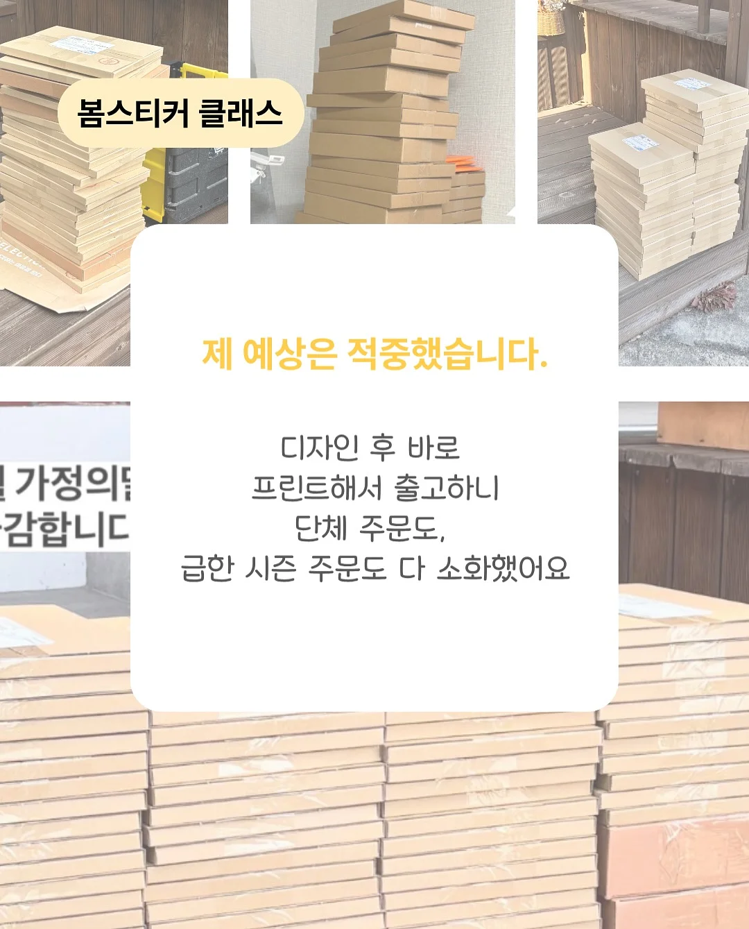가방 4