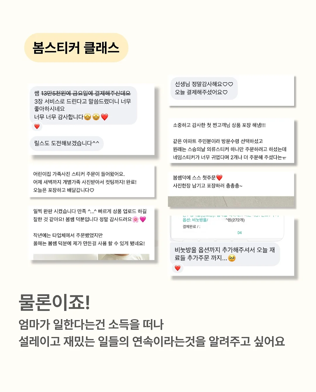가방 7
