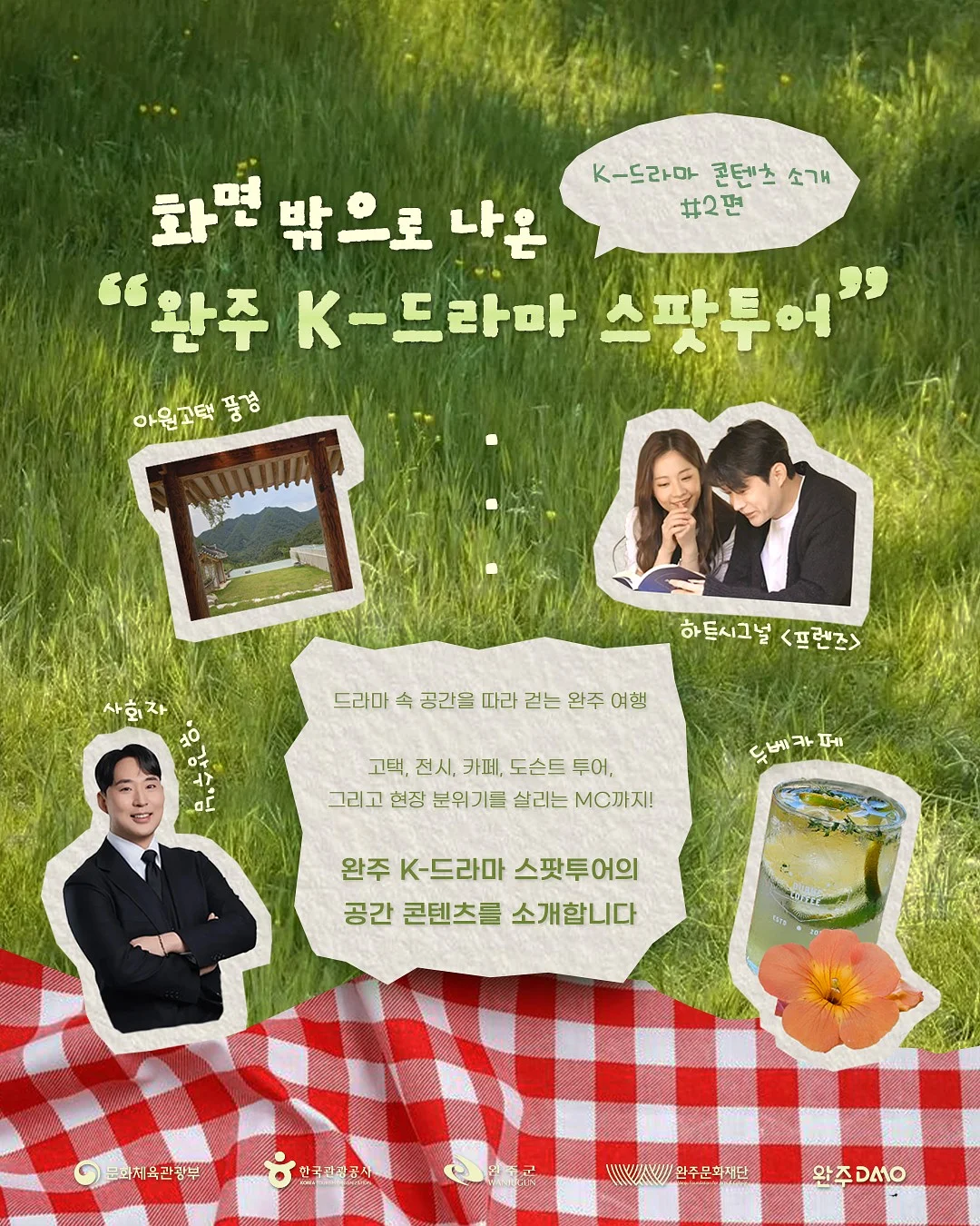 이달의 아트 디자인 1