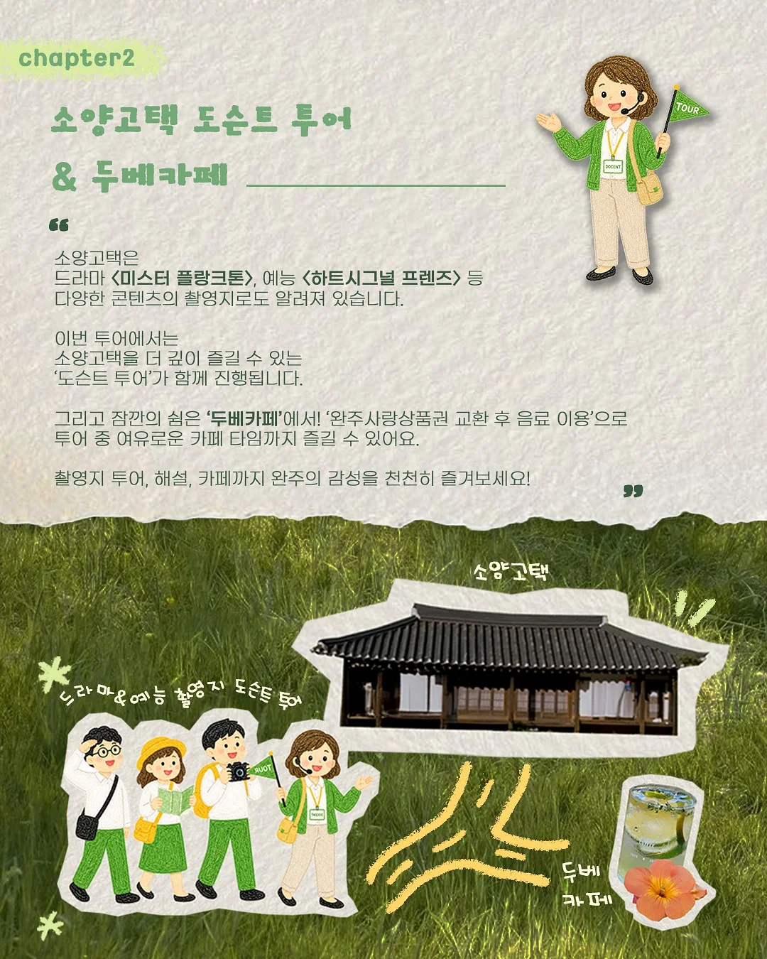 이달의 아트 디자인 3