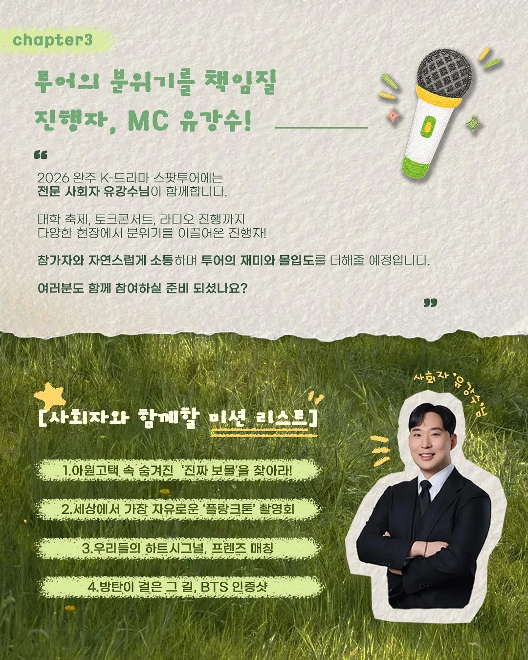 이달의 아트 디자인 4