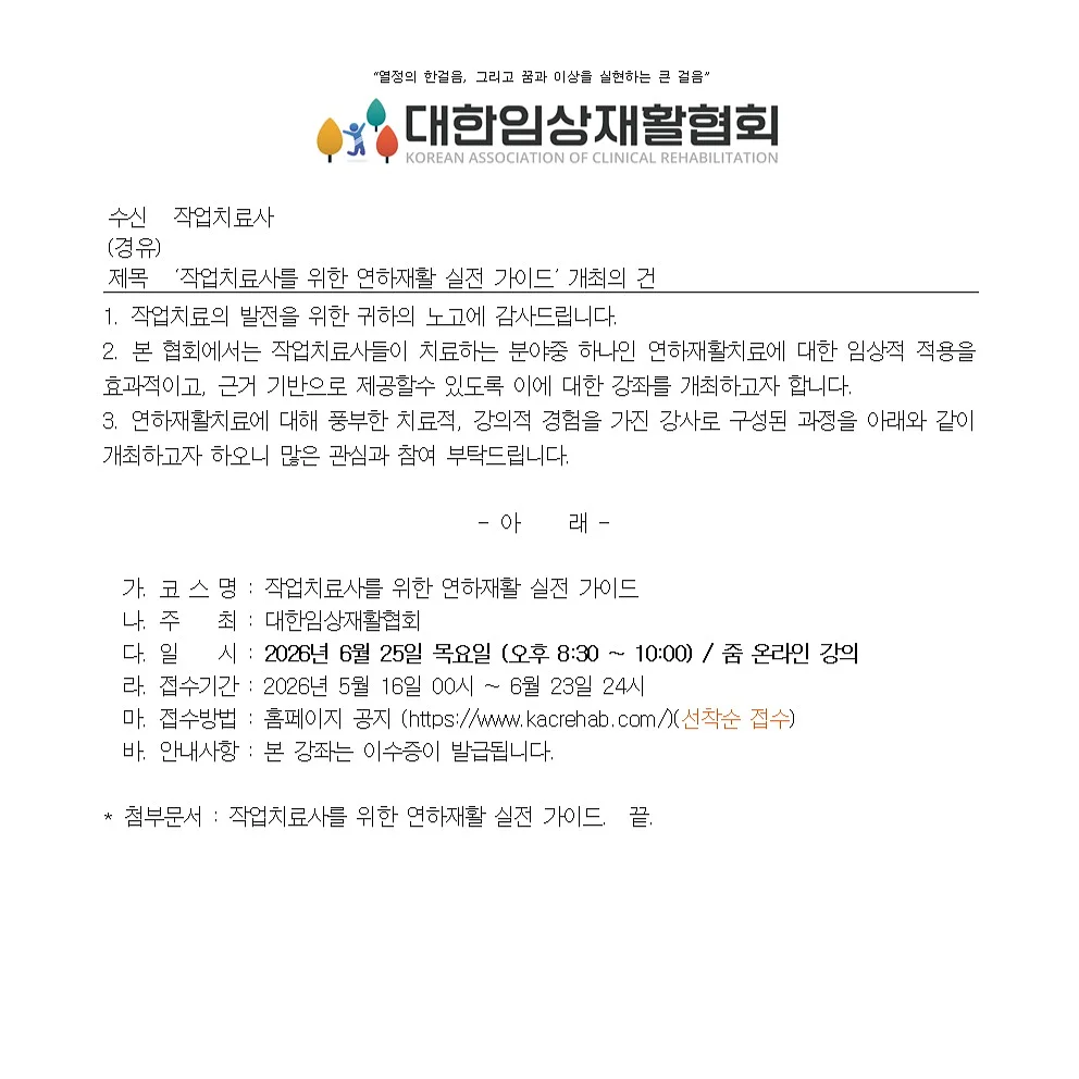 아이컬러 팬츠 3