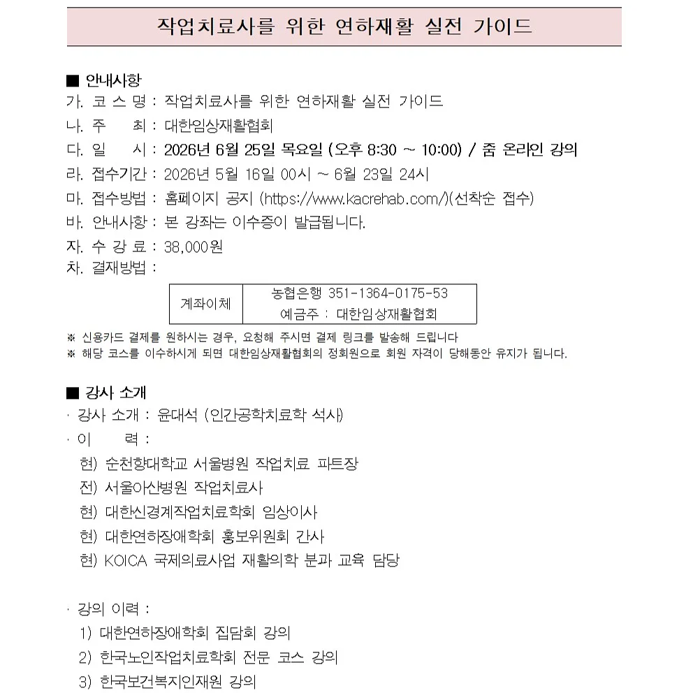 아이컬러 팬츠 4