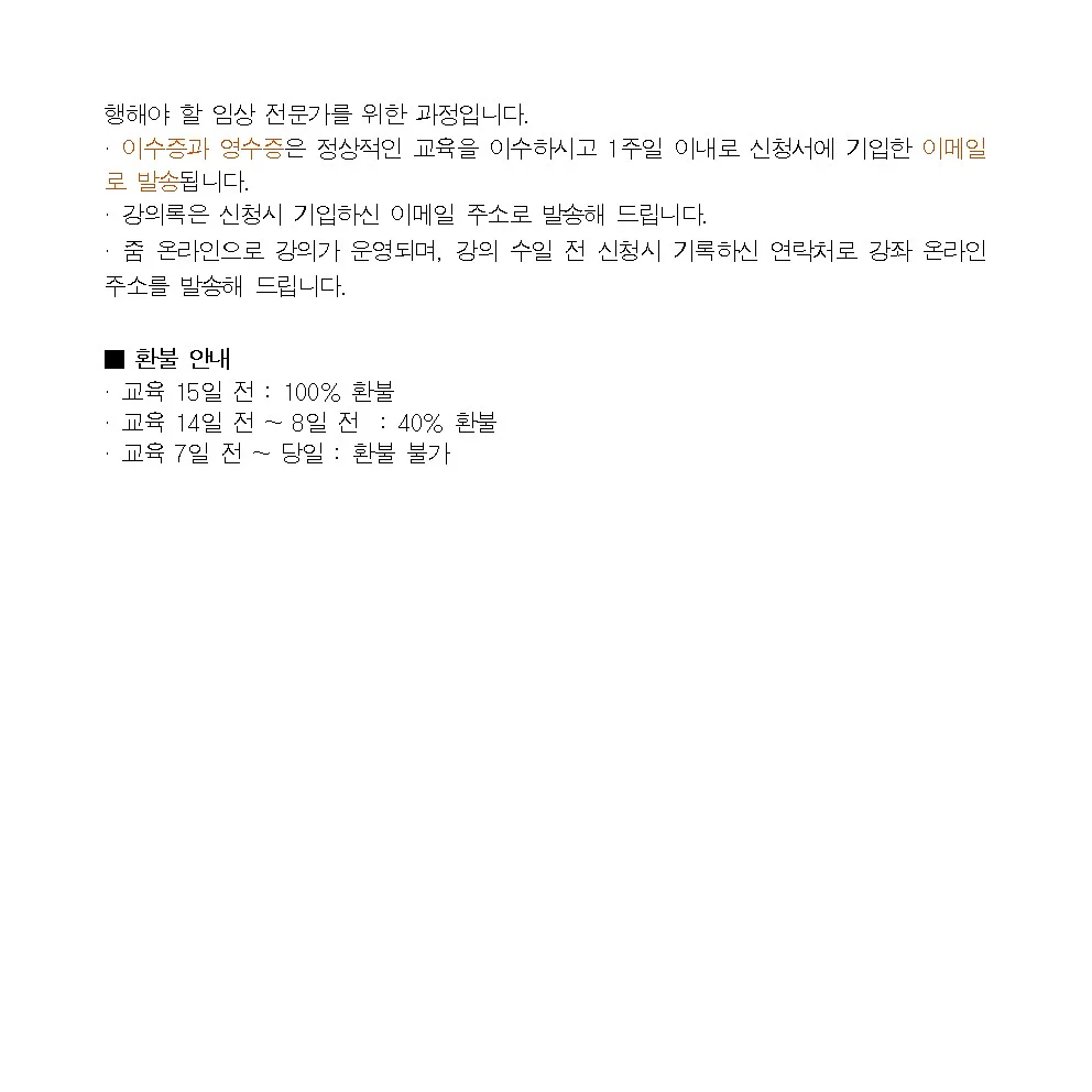 아이컬러 팬츠 5