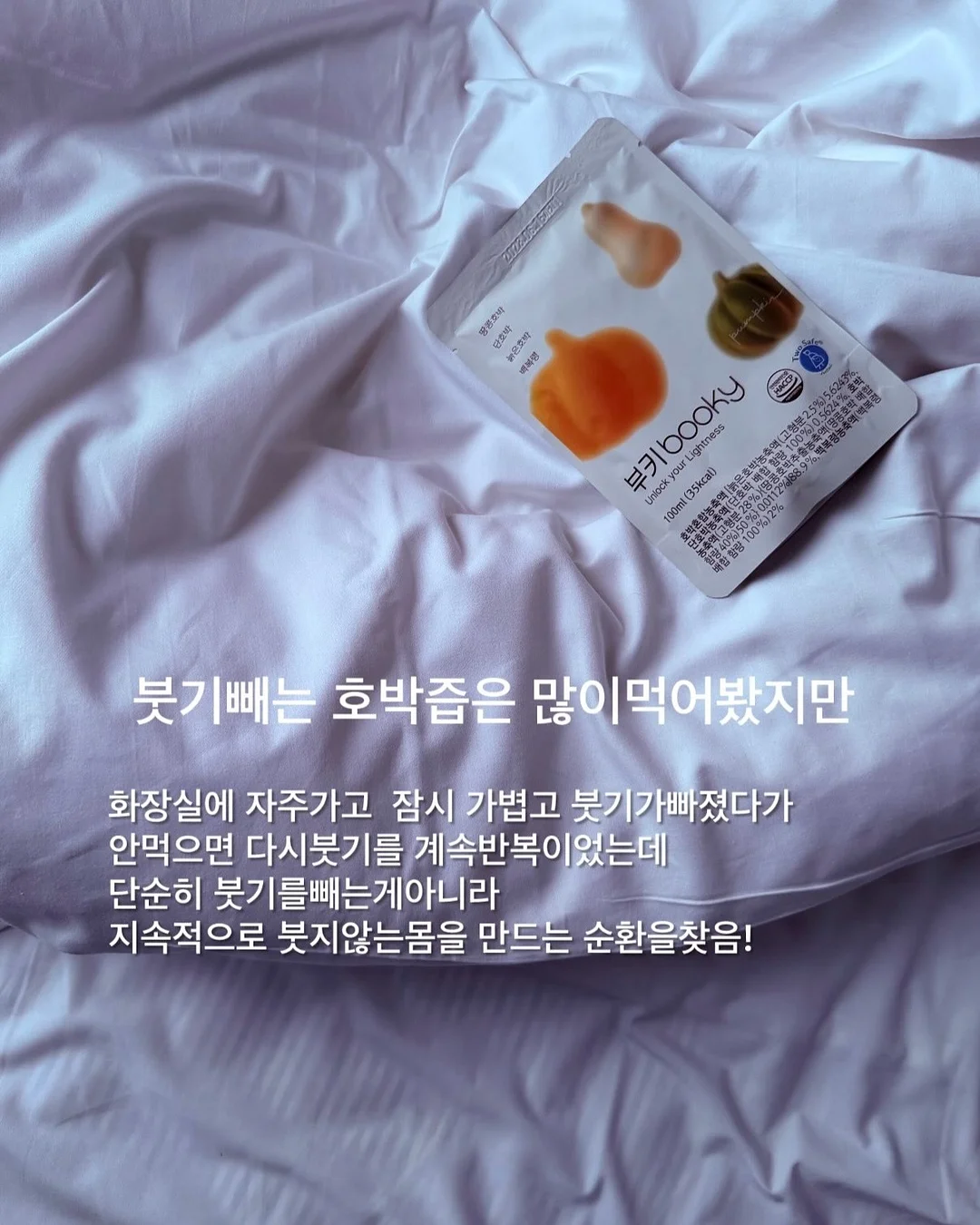 누모 수박세트 5