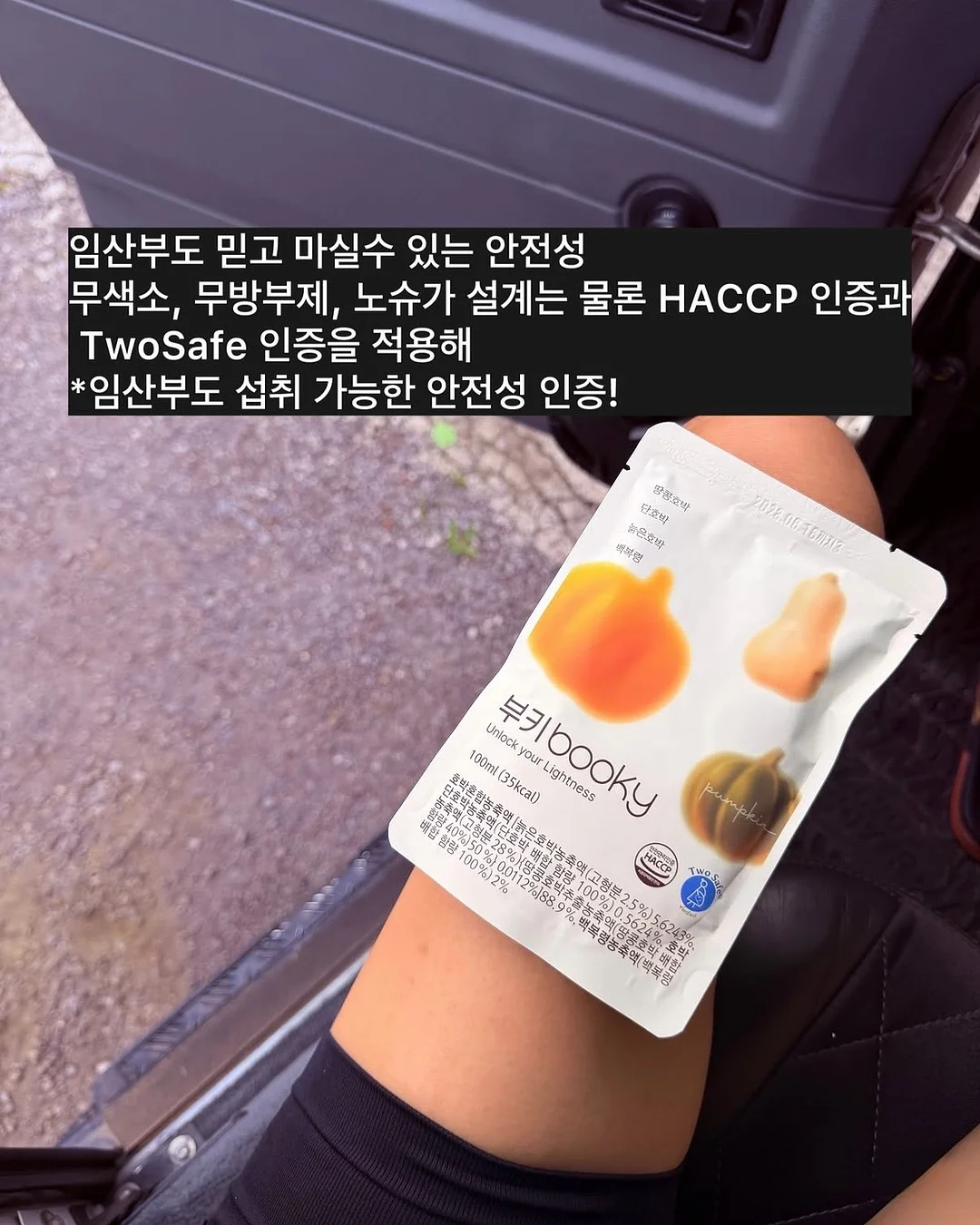 누모 수박세트 10