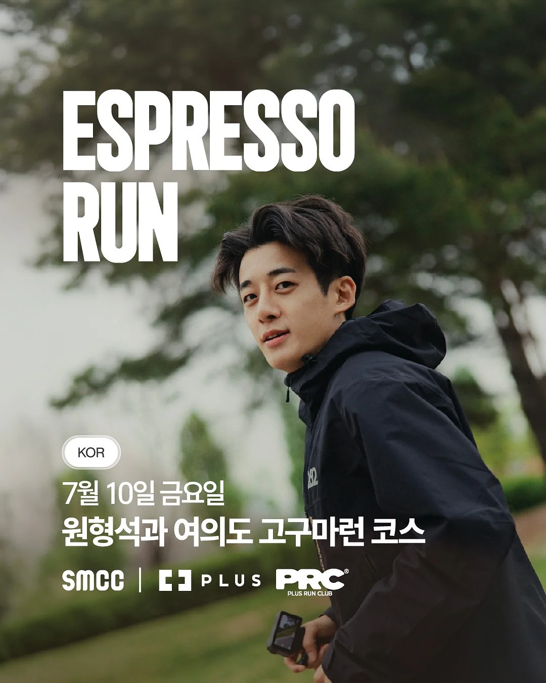 모기 물림 가려움 완화기 1