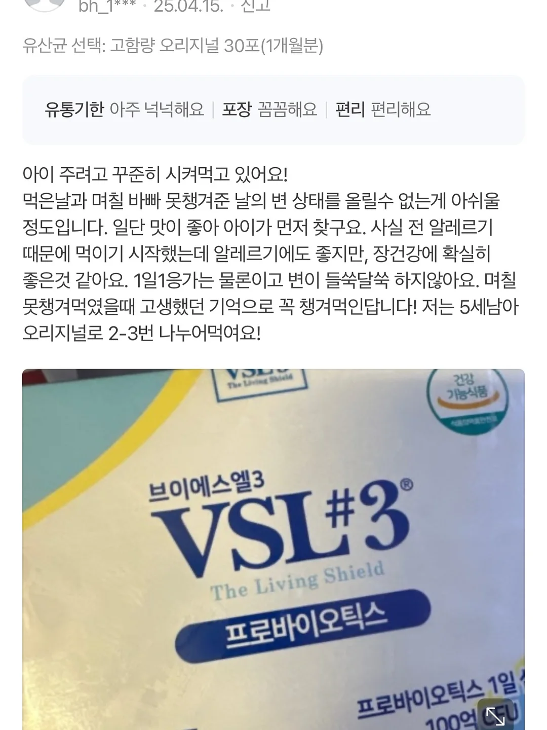 침실 인테리어 상품 11