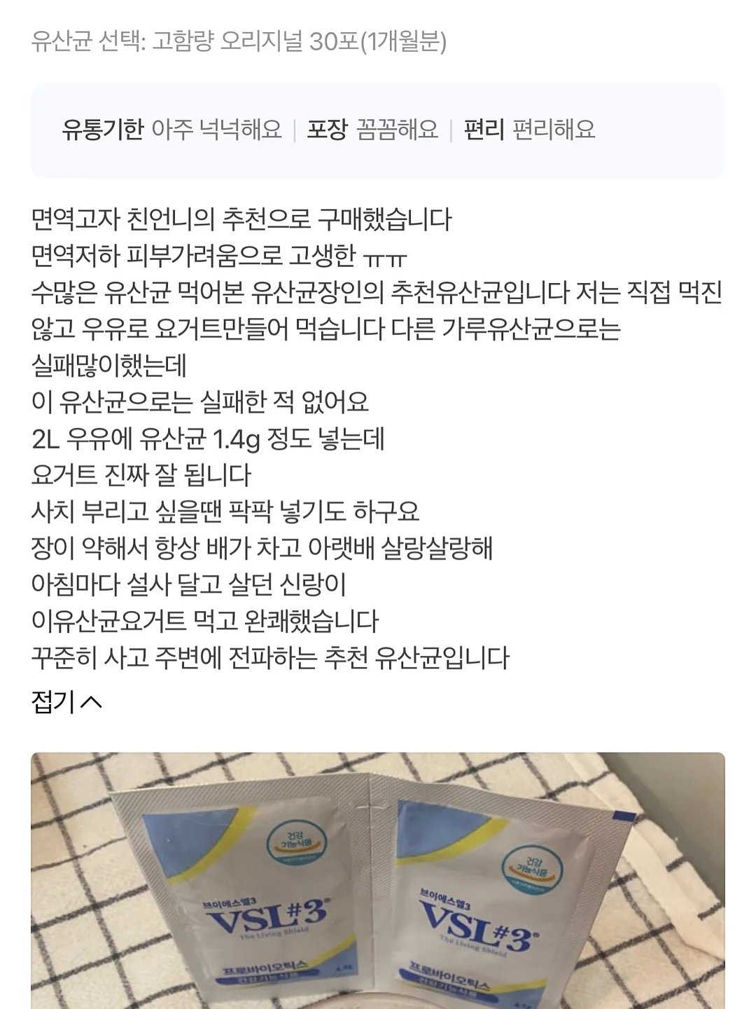 침실 인테리어 상품 12