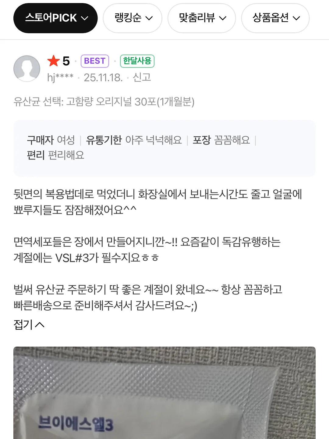 침실 인테리어 상품 13