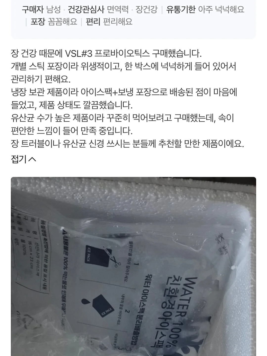 침실 인테리어 상품 14