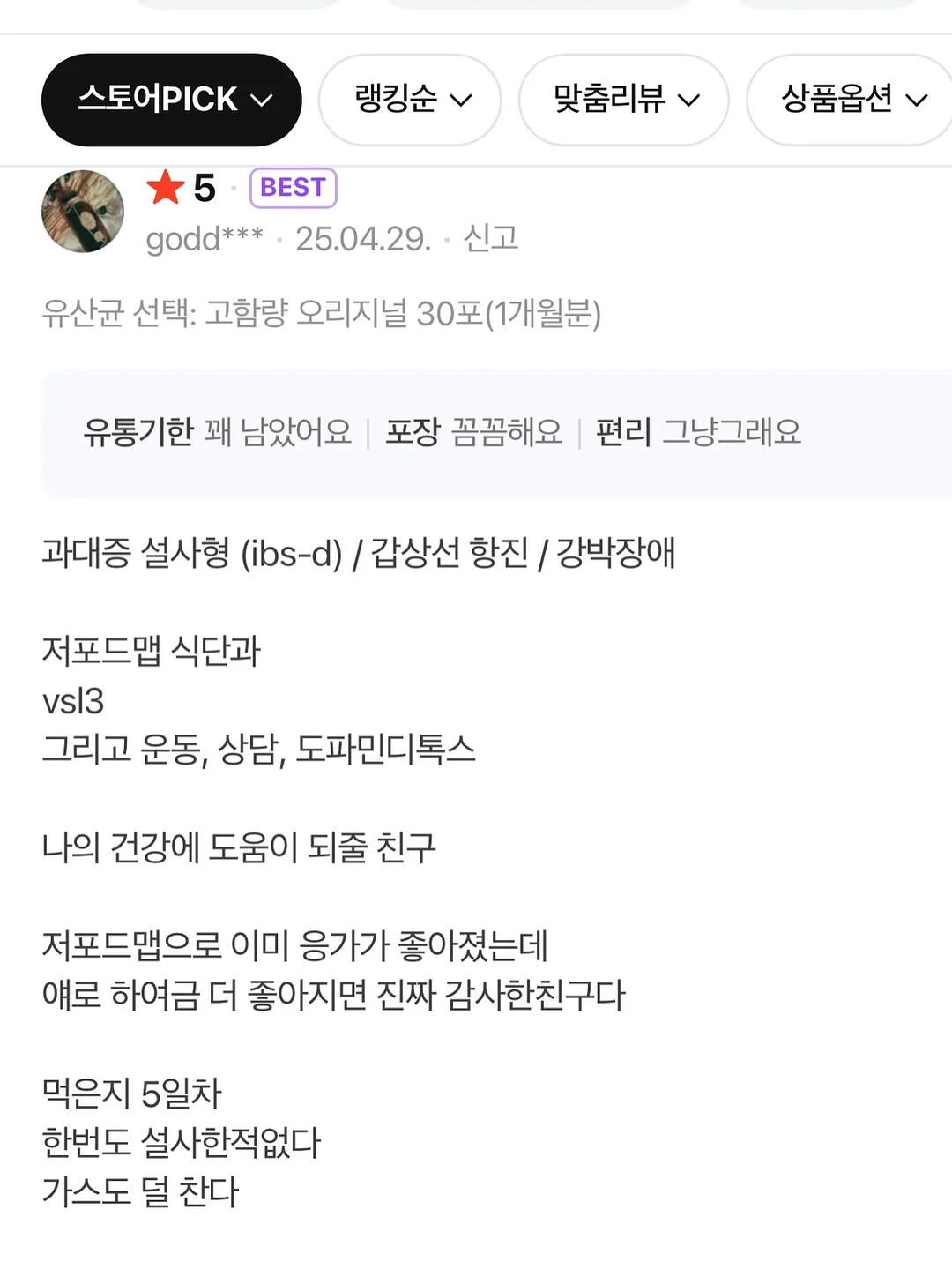 침실 인테리어 상품 15