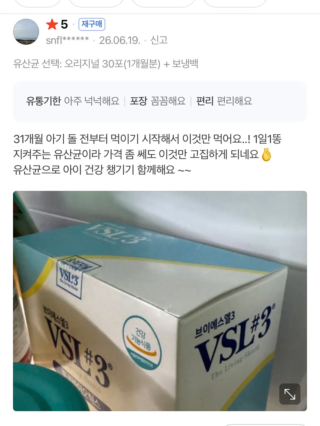침실 인테리어 상품 16