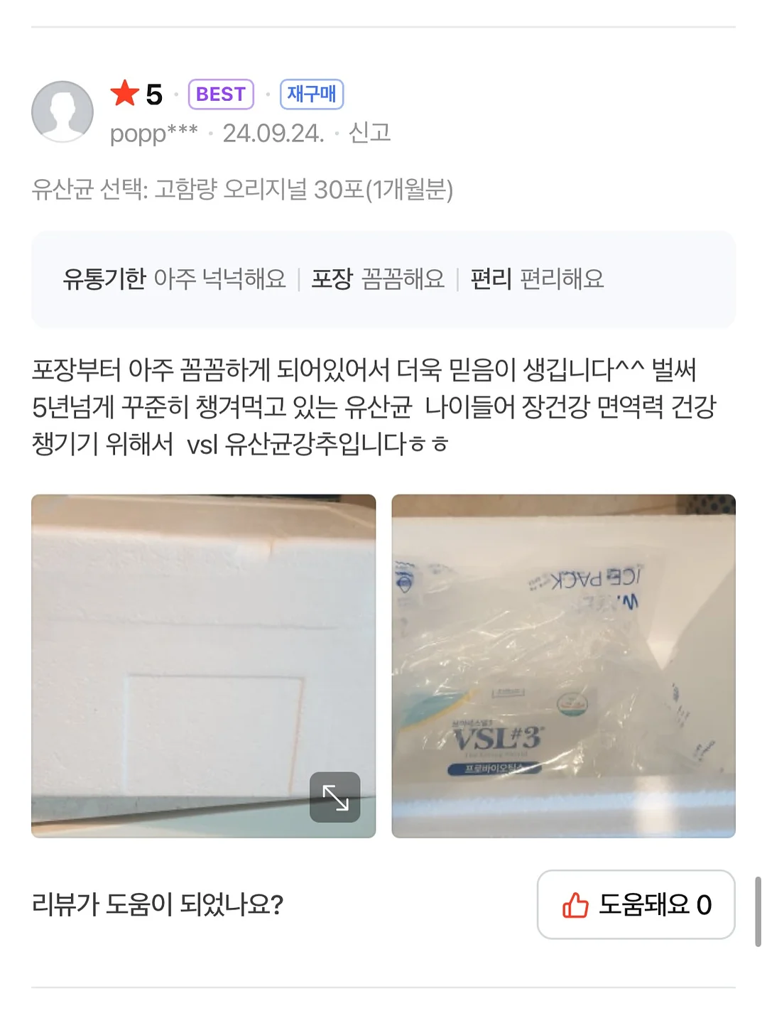 침실 인테리어 상품 17